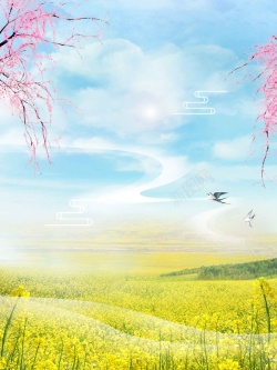 绿色小清晰棉花小清新春天你好油菜花风景插画高清图片