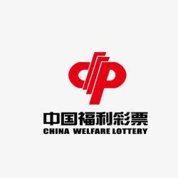 中国彩票中国福利彩票标志矢量图高清图片