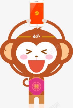 拿红包开心的猴子卡通png免抠素材_新图网 https://ixintu.com 卡通 开心 猴子 红包