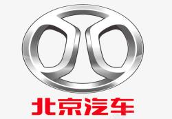 汽车标志车标车标贴北京汽车logo图标高清图片