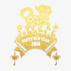 金色2018狗年节日元素素材