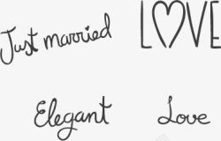 婚纱照字体设计love婚礼艺术字体高清图片
