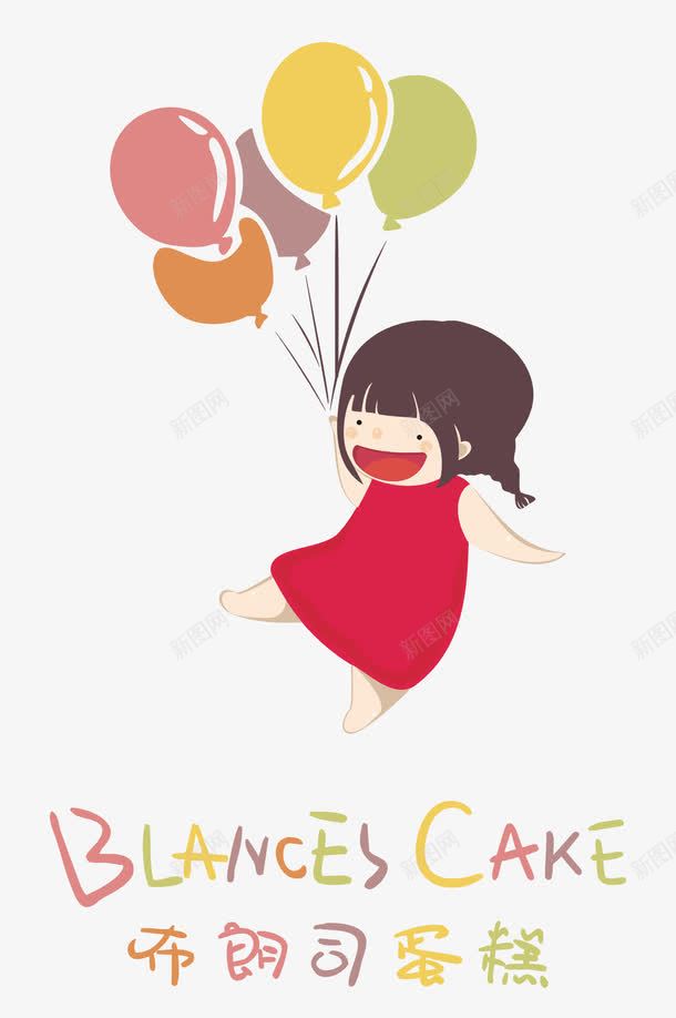 拿气球的小女孩png免抠素材_新图网 https://ixintu.com 卡通 女孩 手绘 气球 红色 裙子