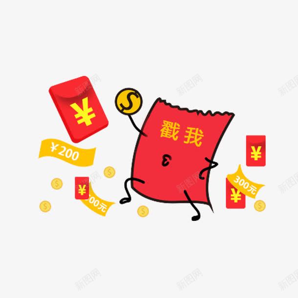 卡通红包png免抠素材_新图网 https://ixintu.com 点击 红色 购物卷 钱币