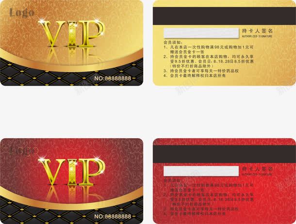 酒店会员卡png免抠素材_新图网 https://ixintu.com KTV贵宾卡 vip卡 酒店会员卡