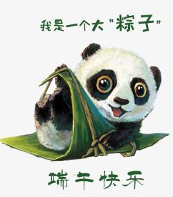 熊猫宝宝可爱的熊猫高清图片