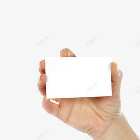 手持精致白色卡片png免抠素材_新图网 https://ixintu.com 名片 展示 手持卡片 白色卡片