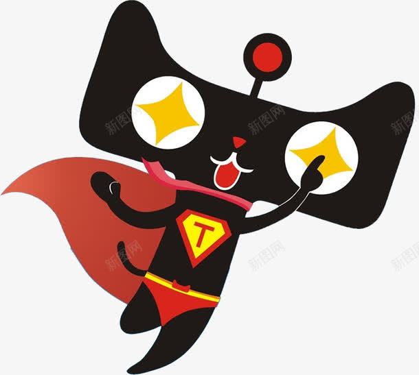 超人黑色天猫双11图标png_新图网 https://ixintu.com 11 超人 黑色