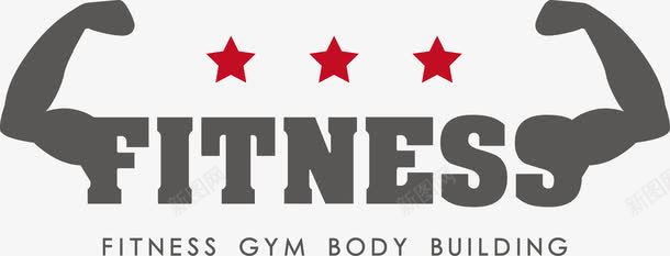 展示力量图标png_新图网 https://ixintu.com 俱乐部 健身 健身房Logo 手臂 星星 灰色 肌肉