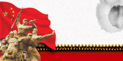 井冈山海报红色革命根据地江西井冈山旅游海报背景高清图片