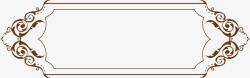 手绘棕色藤蔓边框素材