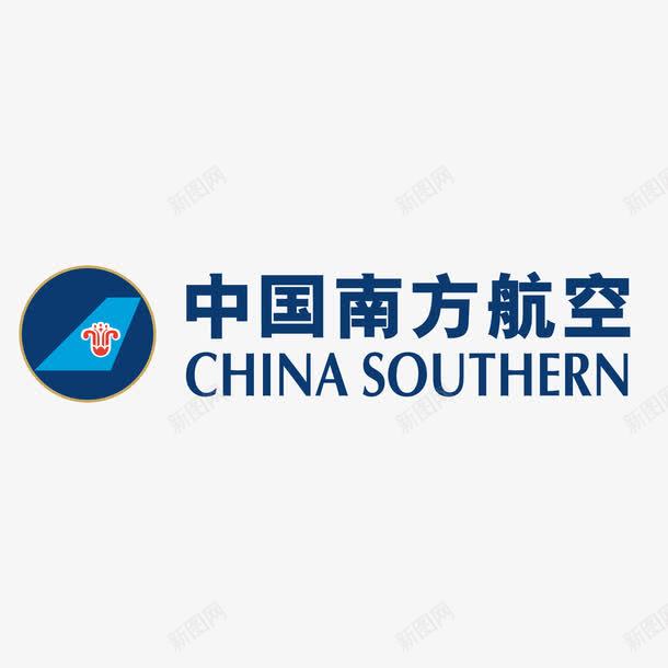 中国南方航空标志png免抠素材_新图网 https://ixintu.com 中国航空 矢量标志 航空