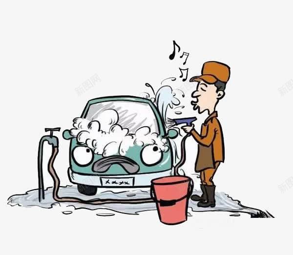 一个人在一边洗车一边唱着歌png免抠素材_新图网 https://ixintu.com 免扣素材 冲洗 数字驿站 红色桶