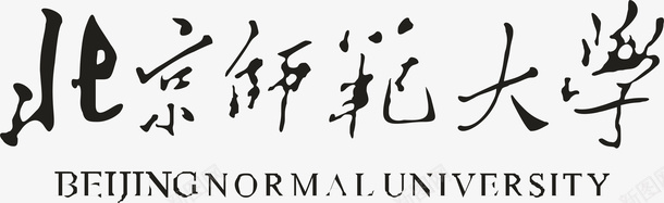 北京师范大学logo矢量图图标图标