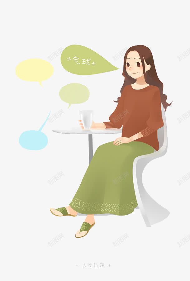 扁平化师美女png免抠素材_新图网 https://ixintu.com H5页面素材 卡通 安静的女孩 扁平化 扁平素材 电商卡通 网页设计卡通 设计师美女