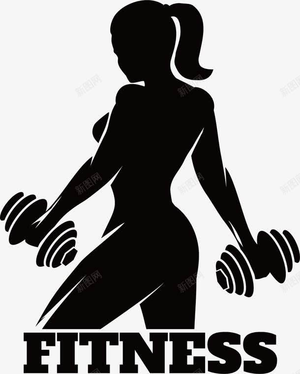 健身图标png_新图网 https://ixintu.com 人物剪影 健身 健身图标 哑铃 图标logo 女性 性感 运动 锻炼
