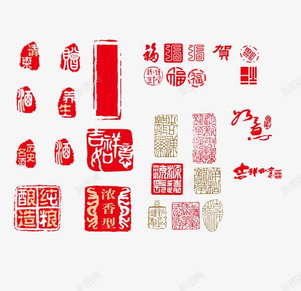 中国古代印章图章png免抠素材_新图网 https://ixintu.com 中国印章 印章 古代印章 古代图章 图章