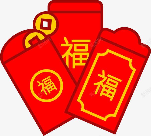 福字钱币红包免费png免抠素材_新图网 https://ixintu.com 免费 免费图片 新年红包 福字红包 节日红包 钱币红包