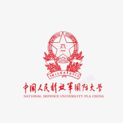 国防大学中国人民解放军国防大学标志矢量图图标高清图片