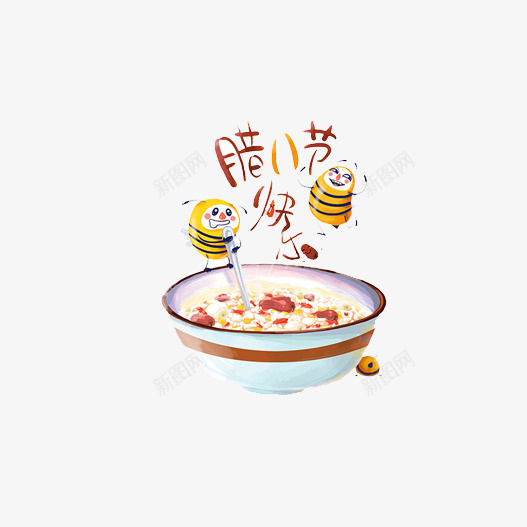 卡通简约美食装饰广告腊八粥png免抠素材_新图网 https://ixintu.com 卡通美食封面设计 家常菜 广告设计 海报设计 美食 美食海报设计 腊八粥