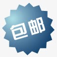 包邮促销包邮包邮多边图标png_新图网 https://ixintu.com 包邮元素 包邮图标素材 包邮图片 包邮多边形标签 包邮水印素材 淘宝主图包邮素材 淘宝小标签 特价包邮图片 蓝色渐变标签