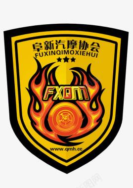 阜新汽摩协会logo图标图标