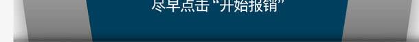 阶梯png免抠素材_新图网 https://ixintu.com 促销海报 卡通男生女生 台阶 招聘信息 矢量台阶 阶梯