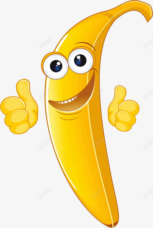 微笑的香蕉png免抠素材_新图网 https://ixintu.com 卡通 大拇指 夸奖 微笑 拟人 果蔬 棒 香蕉