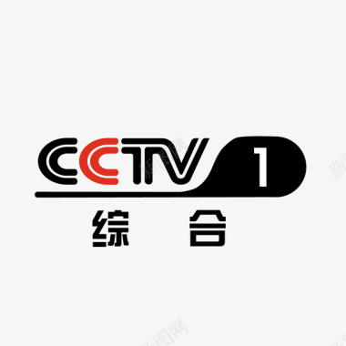 黑色中央1央视频道logo矢量图图标图标