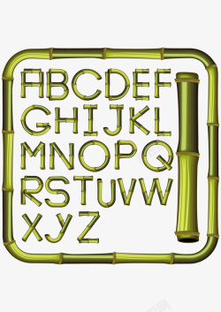 竹节竹字竹子做的英文字母矢量图高清图片
