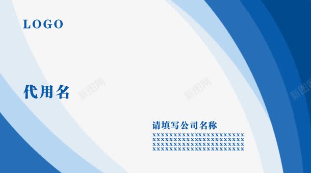 数码名片png免抠素材_新图网 https://ixintu.com 乐器名片 健身名片 出租车名片 力过好 名片底图 婚庆名片 广告名片 摄影名片 政府名片 数码名片 桌球名片 海鲜名片 玩具名片 玻璃名片 男装名片 监控名片 磁砖名片