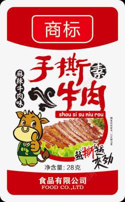 干果包装袋零食包装袋高清图片