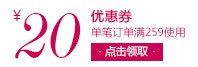 优惠券促销天猫红包淘宝png免抠素材_新图网 https://ixintu.com 优惠券 促销 天猫红包 淘宝红包 红包