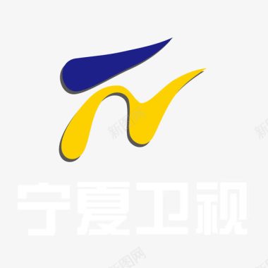 彩色宁夏卫视logo标志图标图标