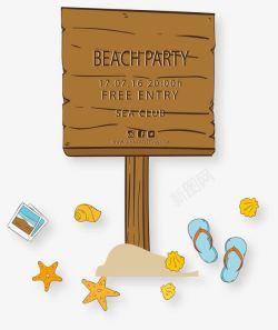 派对指示牌海边木质指示牌高清图片