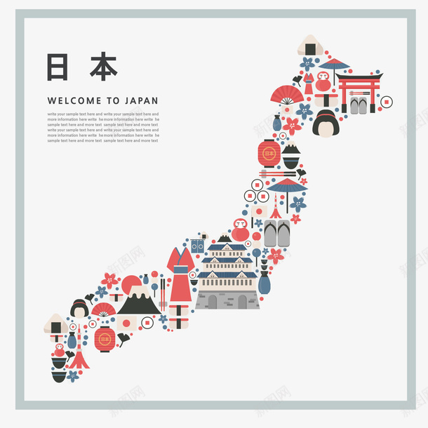 唯美日本插图手绘矢量图png图片免费下载 素材7sxqjjwgk 新图网 唯美日本插图手绘矢量图png图片免费下载 素材7sxqjjwgk 新图网