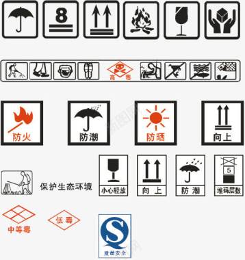 化肥常用标志矢量图图标图标