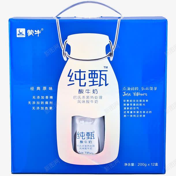 蒙牛纯甄酸奶包装png免抠素材_新图网 https://ixintu.com 牛奶 蒙牛酸奶 酸奶包装 酸奶礼盒 饮料