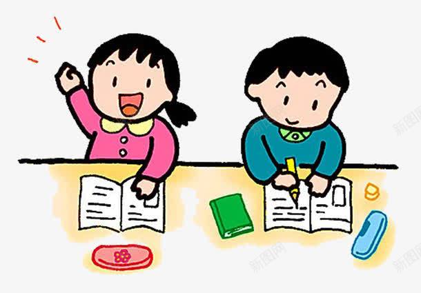 学生书本png免抠素材_新图网 https://ixintu.com 卡通 学校 小学 幼儿园 幼升小 幼升小学