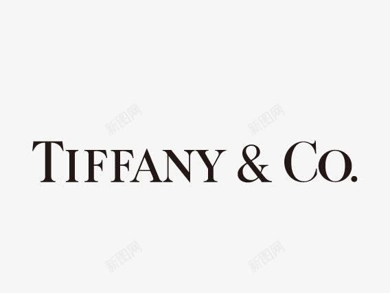 蒂芙尼图标png_新图网 https://ixintu.com Tiffany logo 珠宝品牌 矢量标志 蒂芙尼