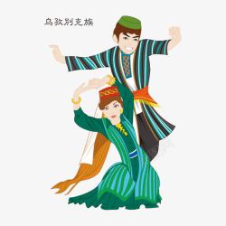 乌兹别克族民族民族文化高清图片