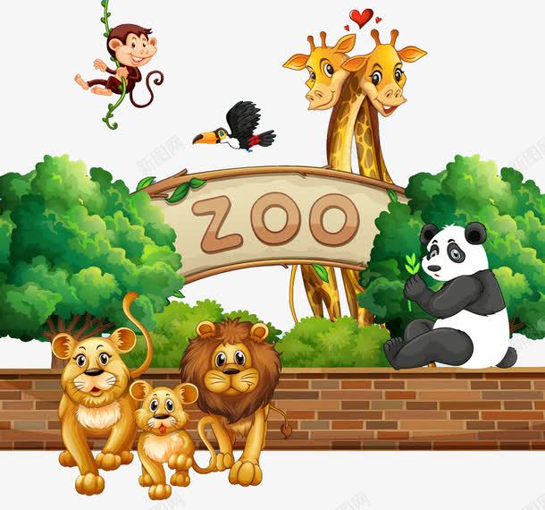 动物园的小动物们png免抠素材_新图网 https://ixintu.com zoo 中国动物园 卡通 熊猫 狮子 猴子 长颈鹿