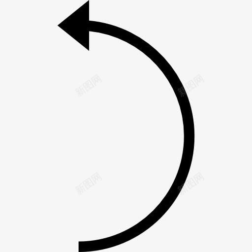 半圆形的左箭头图标png_新图网 https://ixintu.com 半圆形 左箭头 左箭头图标 左线 庙 形状圆图案图标 曲线 曲面 箭