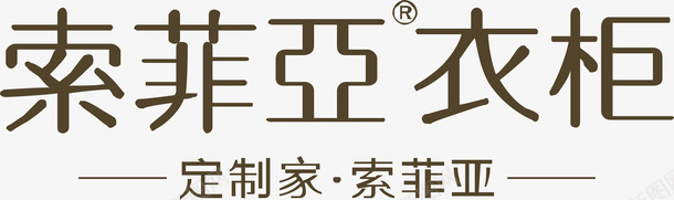 索菲亚衣柜logo图标图标