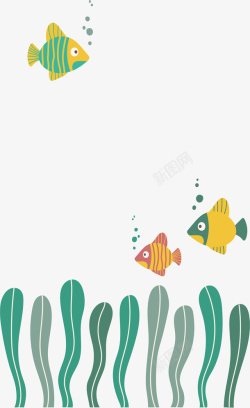 可爱水草彩色的可爱小鱼矢量图高清图片