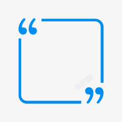 对话框简笔画蓝色对话框简笔画矢量图高清图片