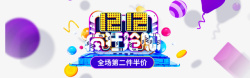 疯狂抢购8折双十二疯狂抢购气球漂浮元素金币高清图片
