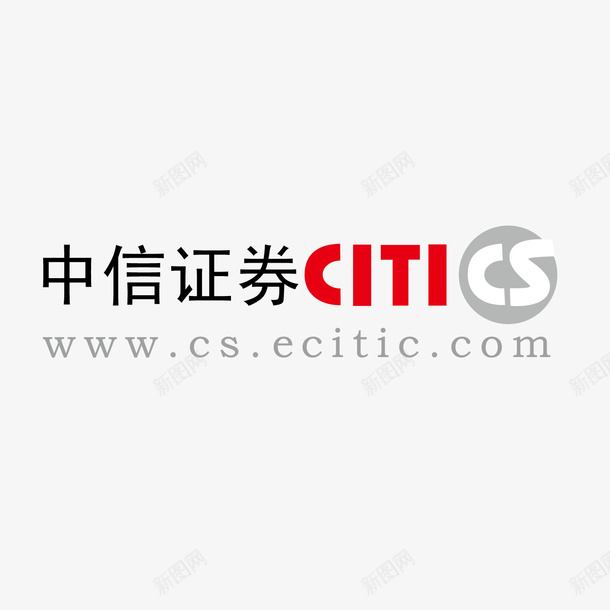 中信证券logo标识矢量图图标ai_新图网 https://ixintu.com logo标识 中信 中信证券 英文字母 证券 矢量图