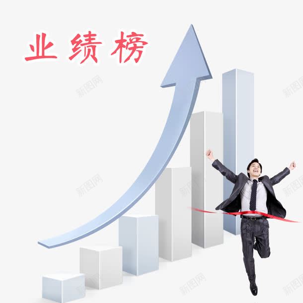 业绩榜装饰png免抠素材_新图网 https://ixintu.com 上升 上升趋势 业绩展板 业绩榜 人物 展板装饰