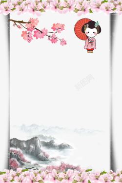 樱花节边框唯美浪漫樱花节旅游边框海报高清图片